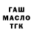 Альфа ПВП мука Ilya GoodlyGod