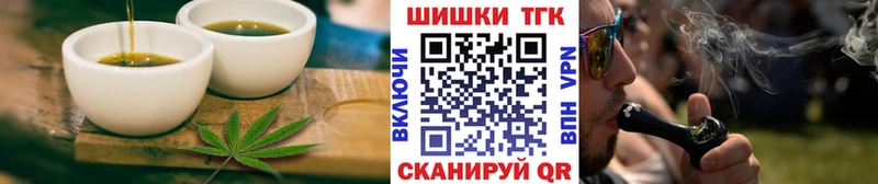Cannafood конопля  маркетплейс телеграм  Болгар  наркота 