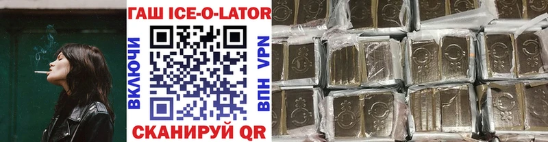 купить закладку  blacksprut ТОР  ГАШИШ гарик  Болгар 