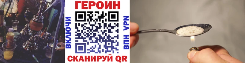 ссылка на мегу вход  Болгар  маркетплейс состав  что такое наркотик  ГЕРОИН Афган 