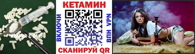 Кетамин VHQ  Болгар 