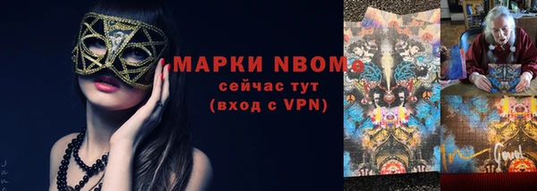 гашишное масло Алзамай
