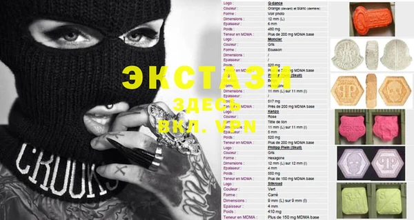 соль курить ск Алексин