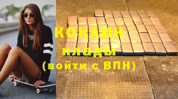 соль курить ск Алексин