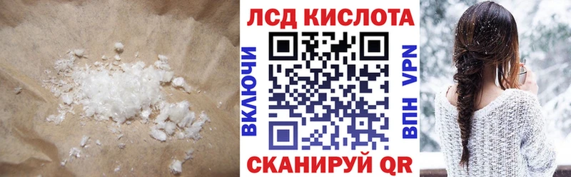 LSD-25 экстази кислота  наркотики  Болгар 