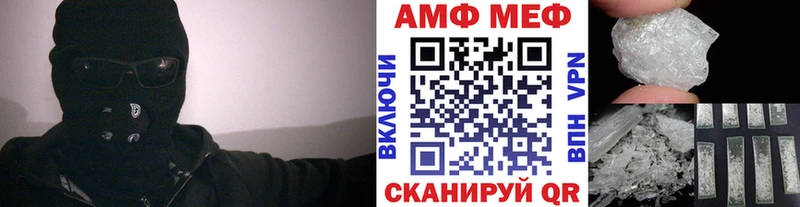МЕТАМФЕТАМИН витя  Болгар 