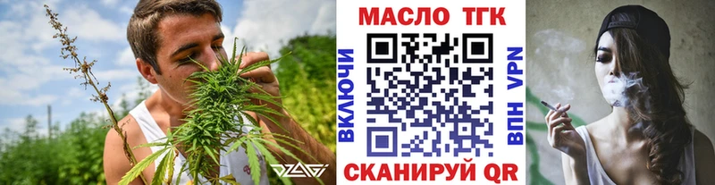ТГК Wax  где найти наркотики  Болгар 